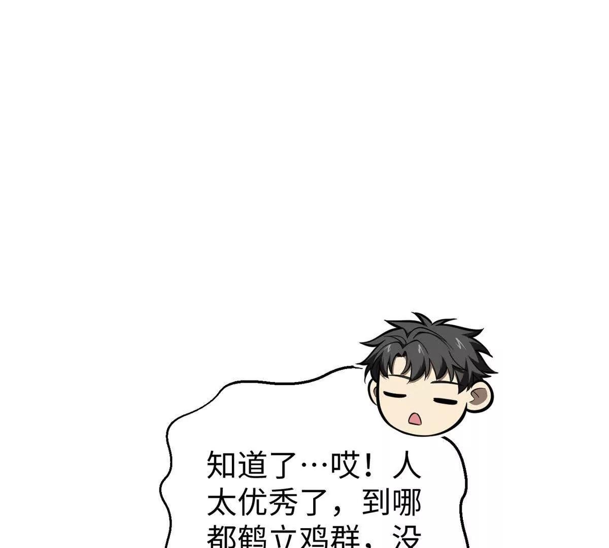 314 瘦死的骆驼比马大