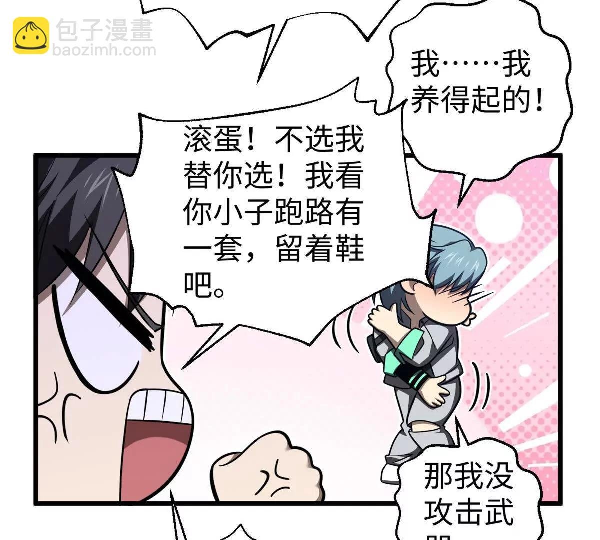314 瘦死的骆驼比马大