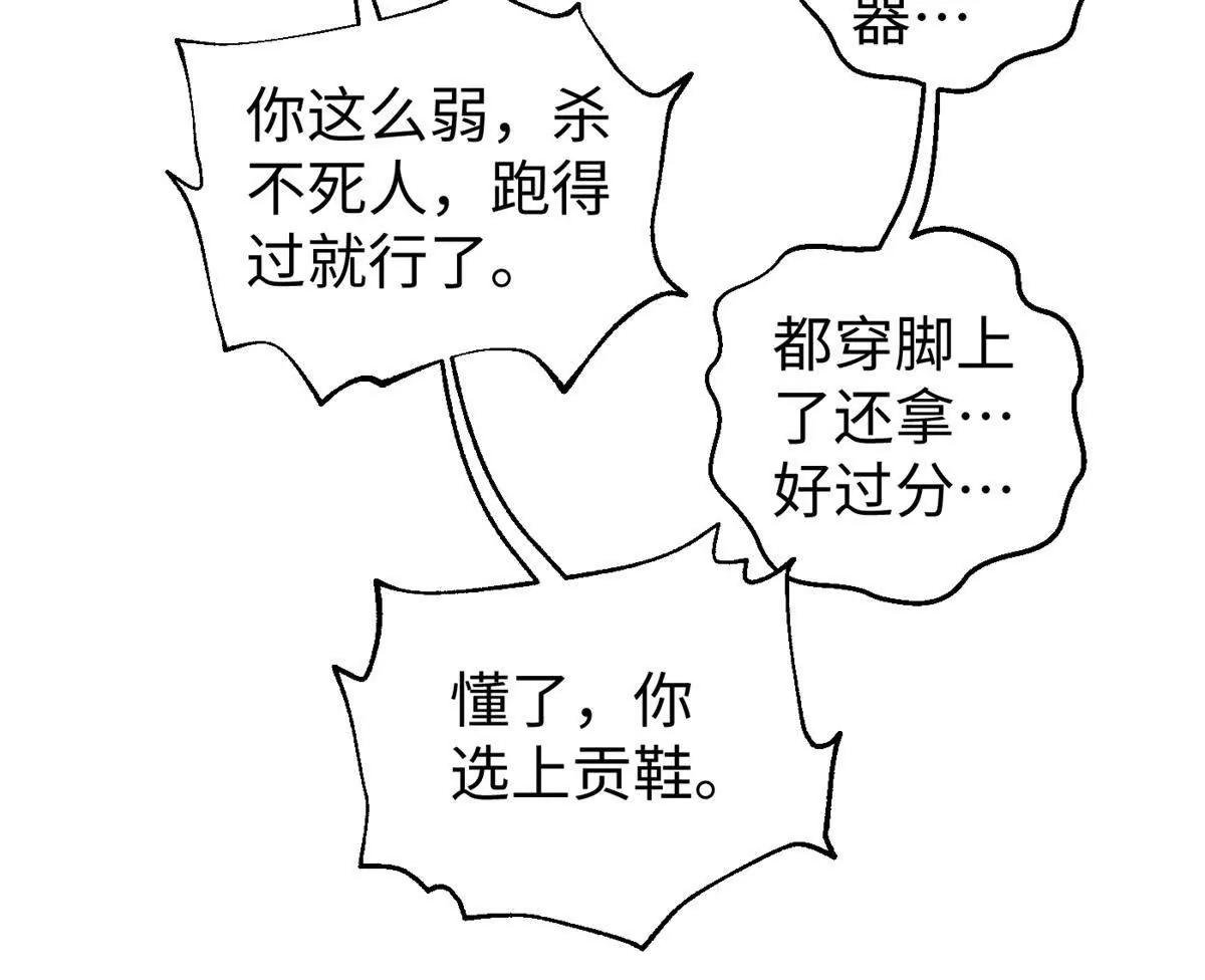 314 瘦死的骆驼比马大