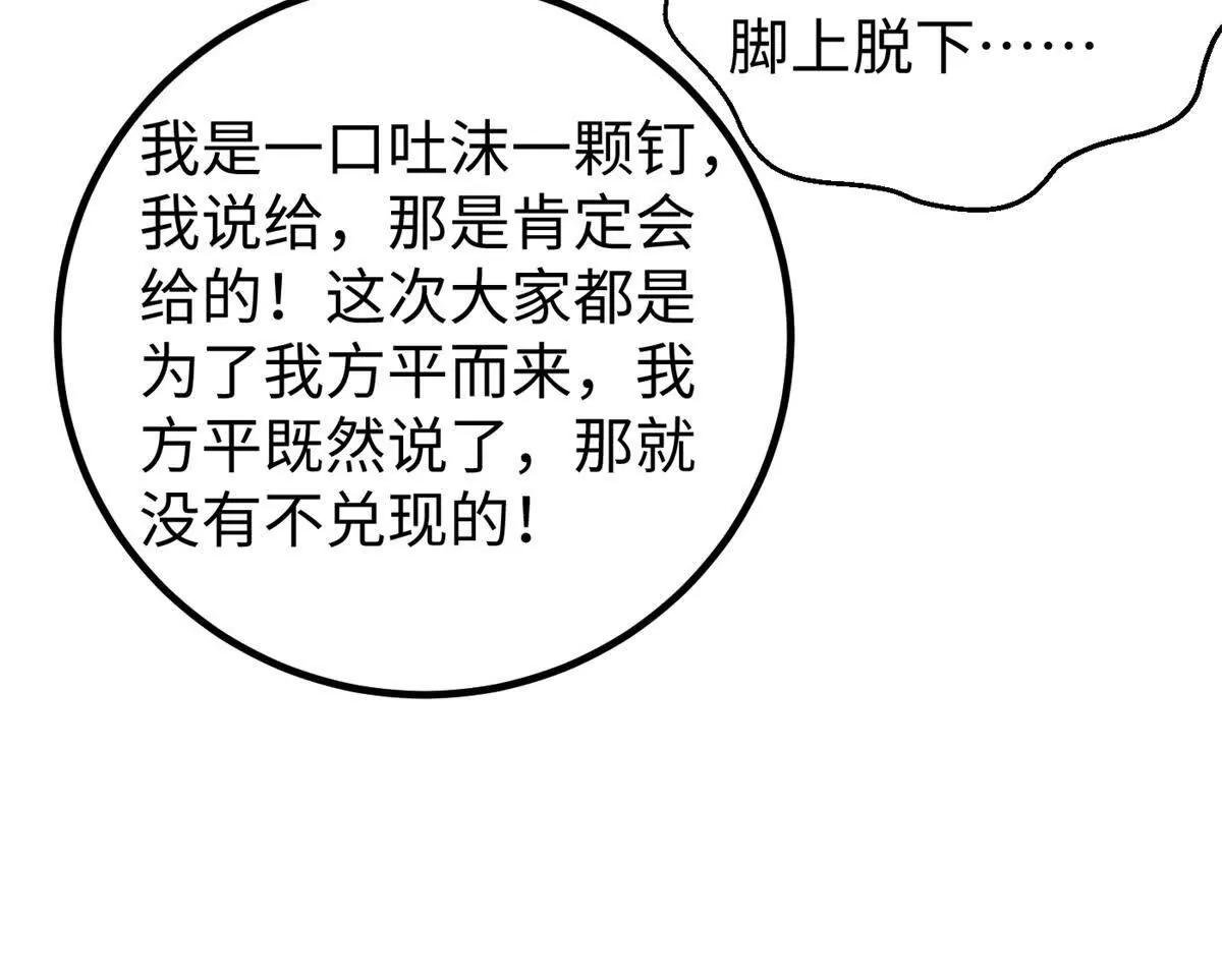 314 瘦死的骆驼比马大