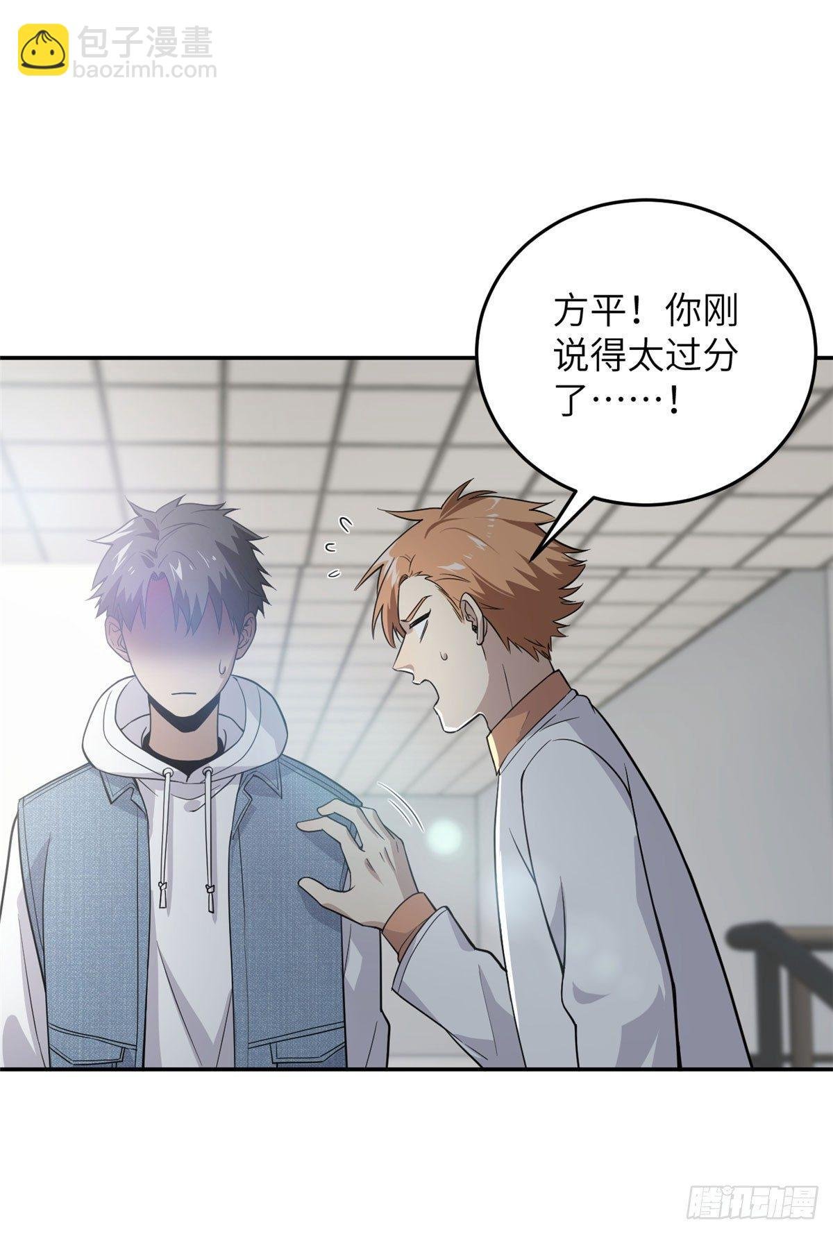 031 干我还是干他们