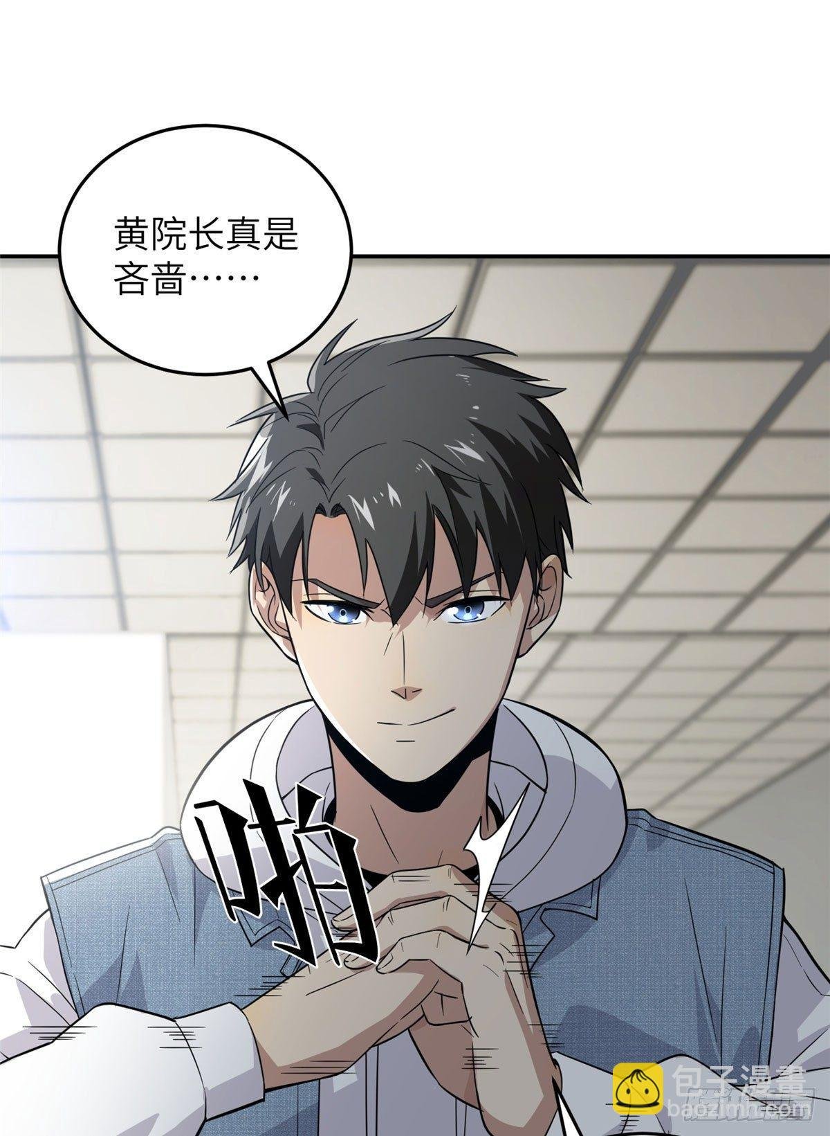 031 干我还是干他们