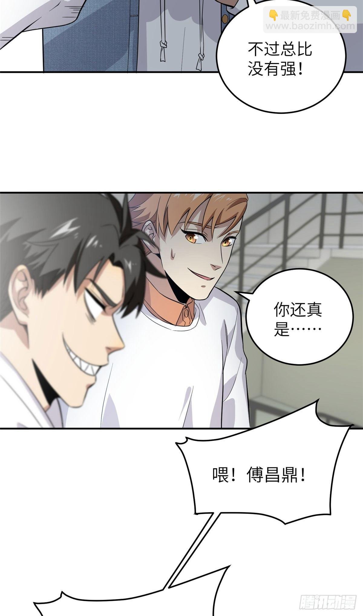 031 干我还是干他们