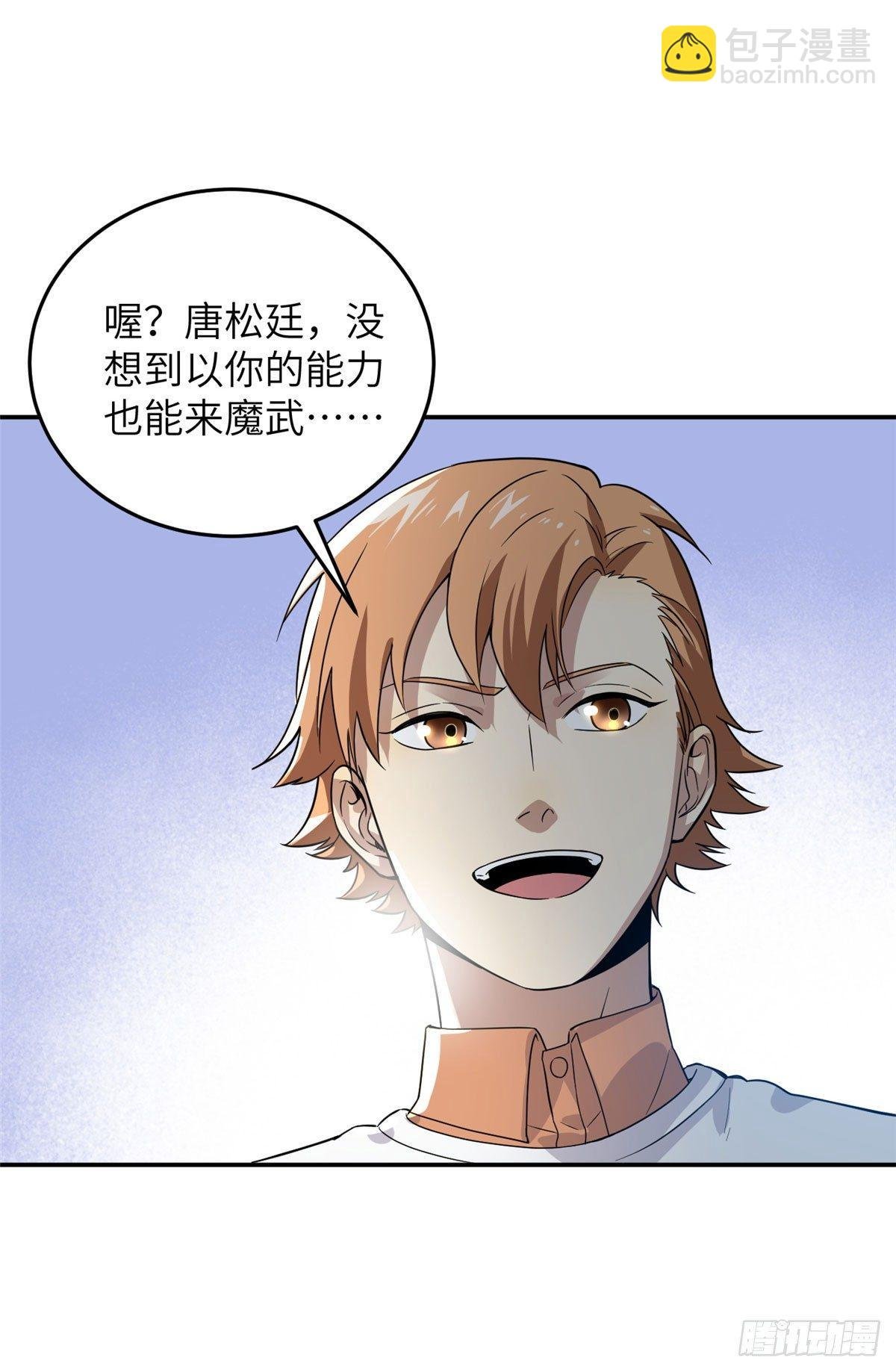 031 干我还是干他们