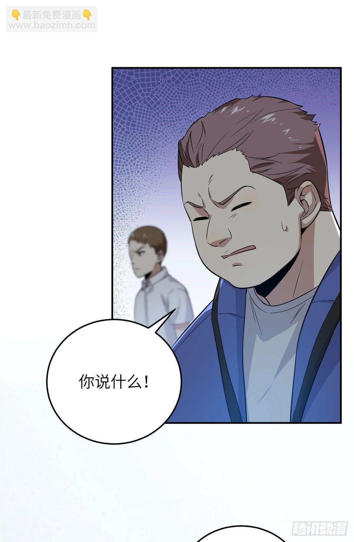 031 干我还是干他们