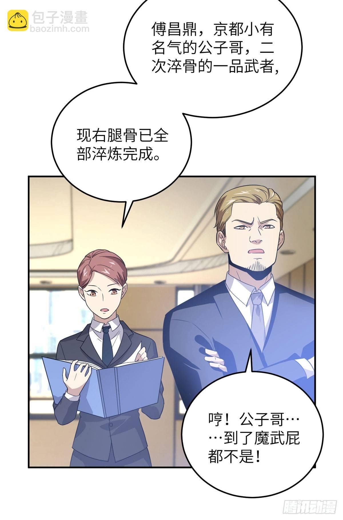 031 干我还是干他们