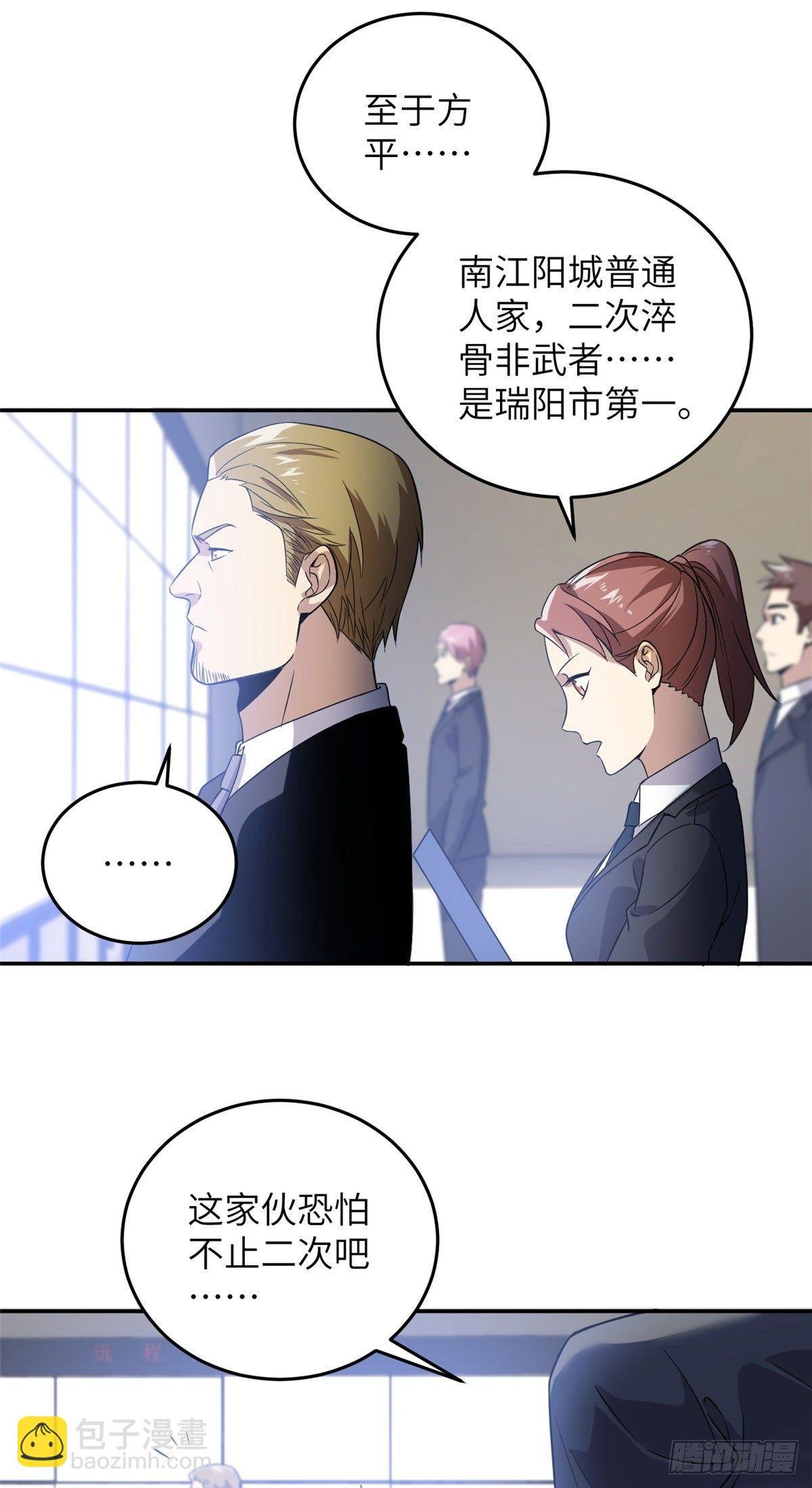 031 干我还是干他们