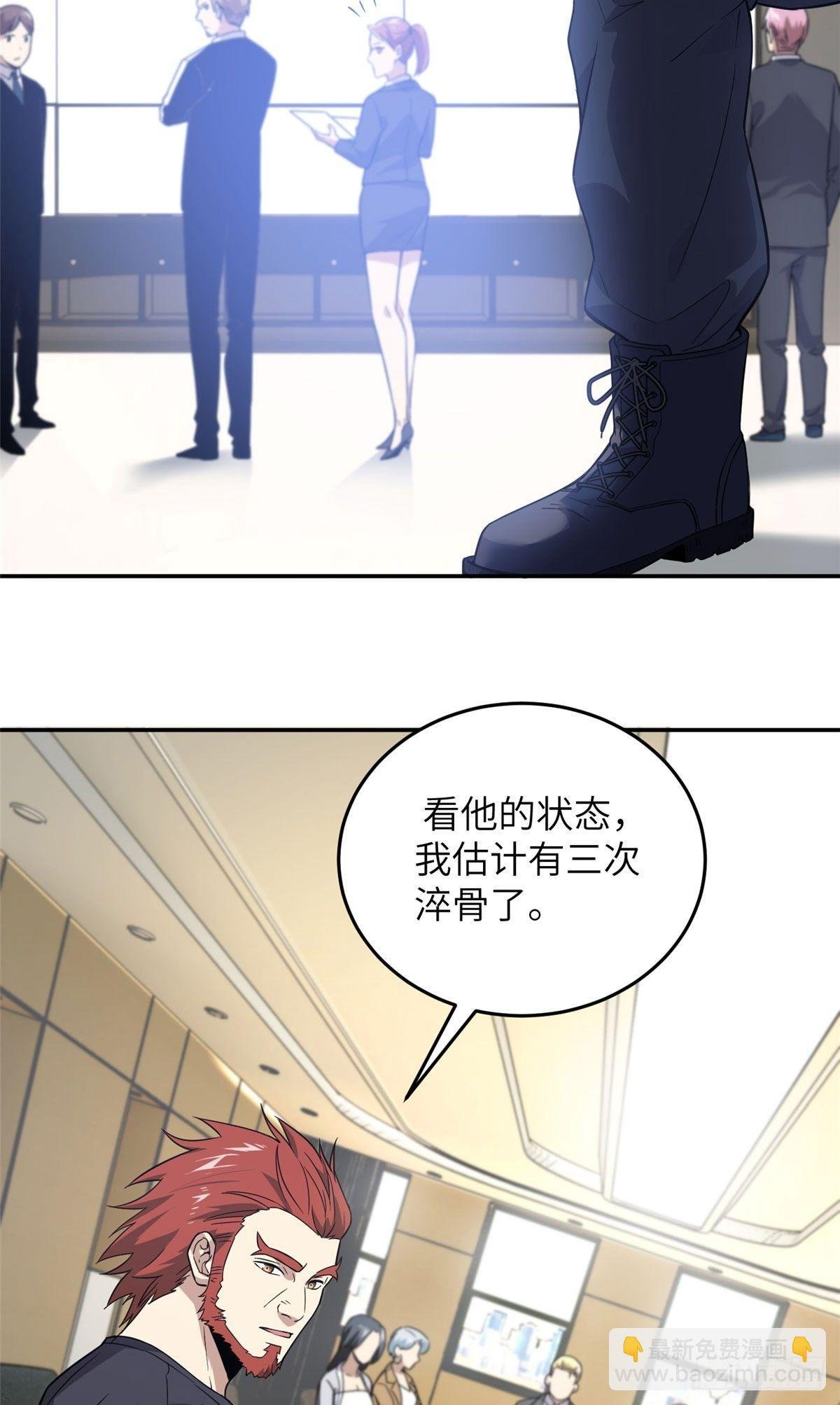 031 干我还是干他们