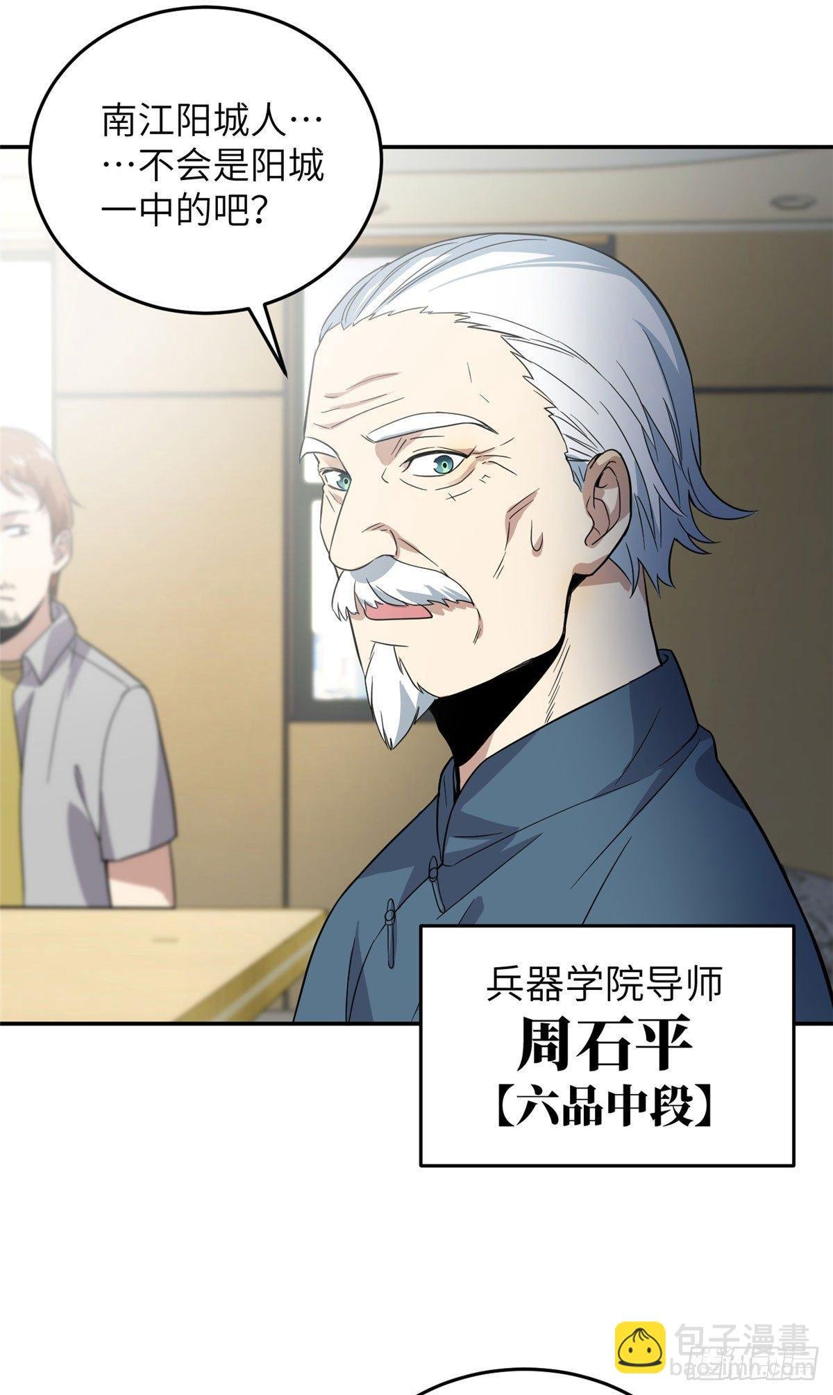 031 干我还是干他们