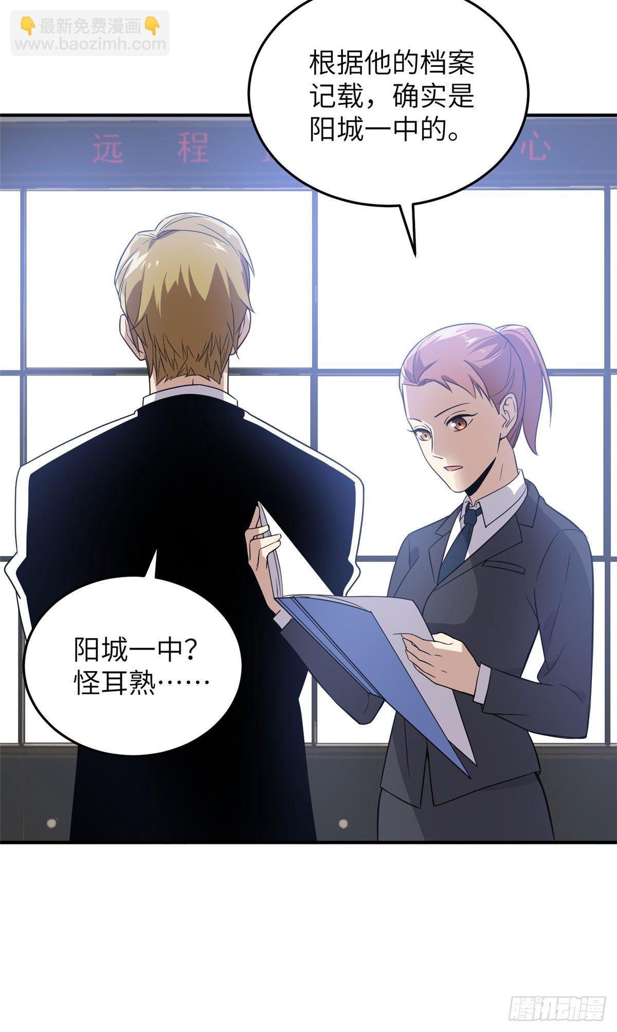 031 干我还是干他们