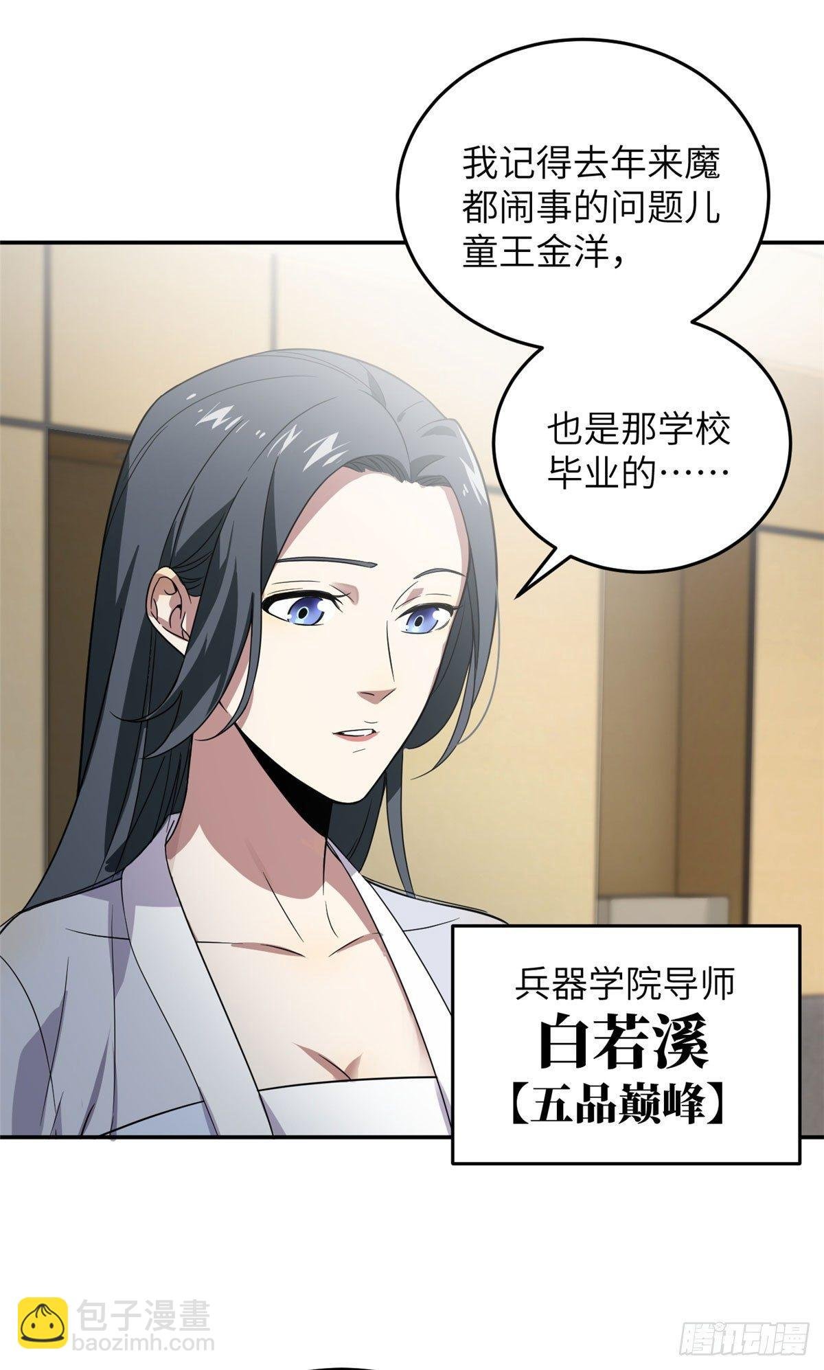 031 干我还是干他们
