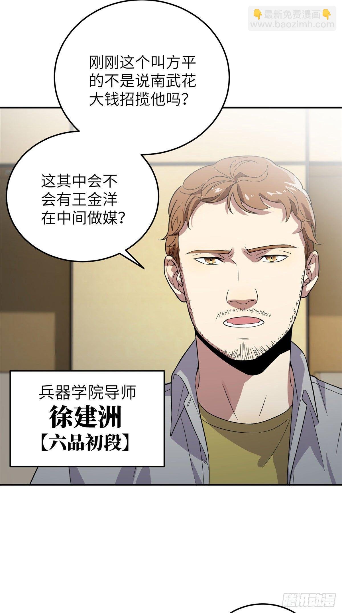 031 干我还是干他们