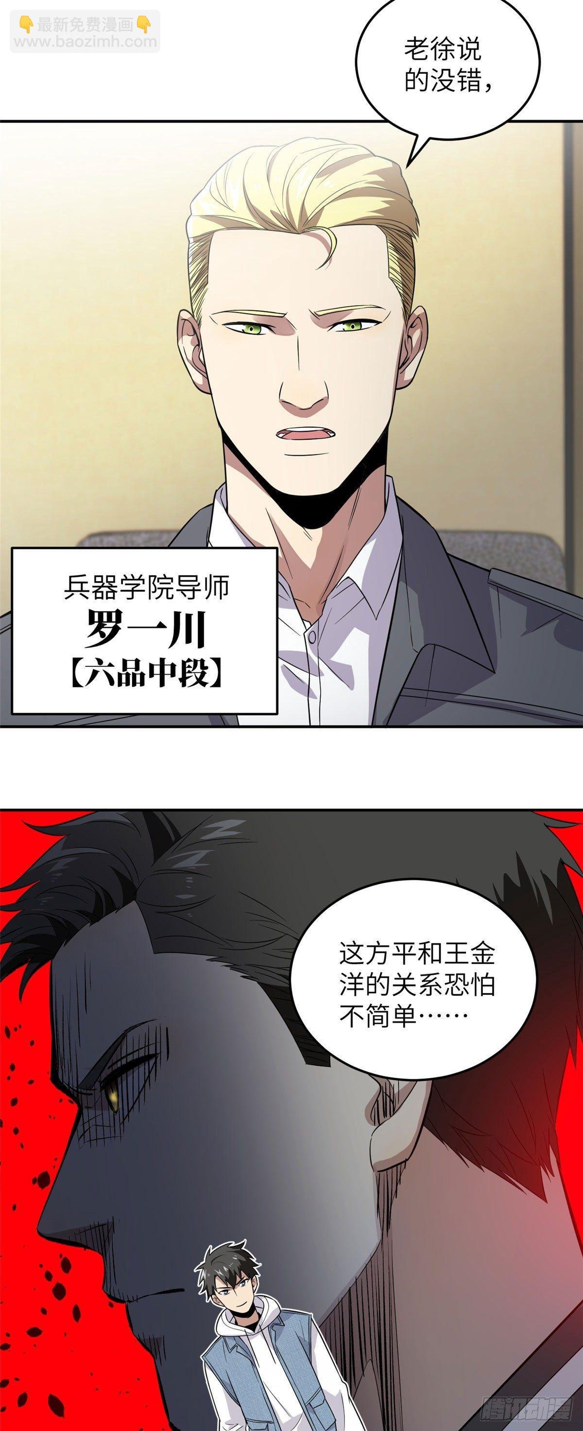 031 干我还是干他们