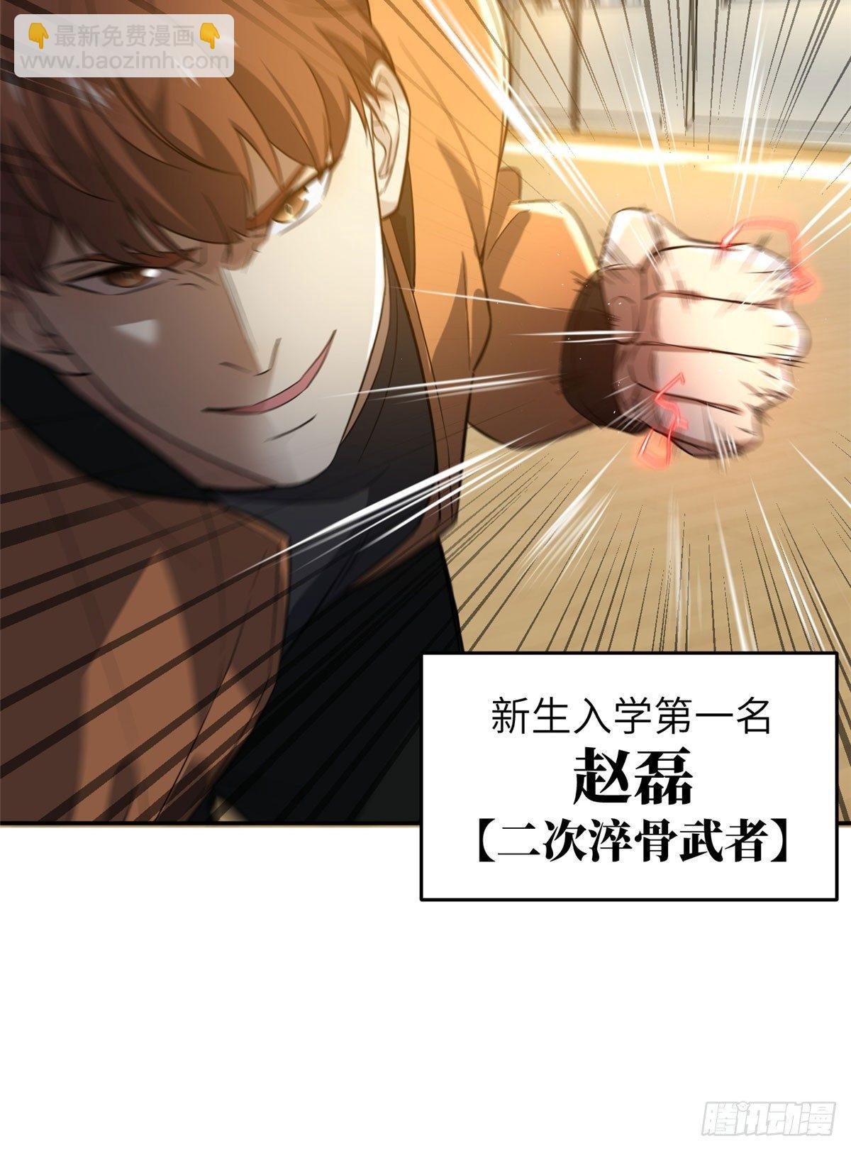 031 干我还是干他们
