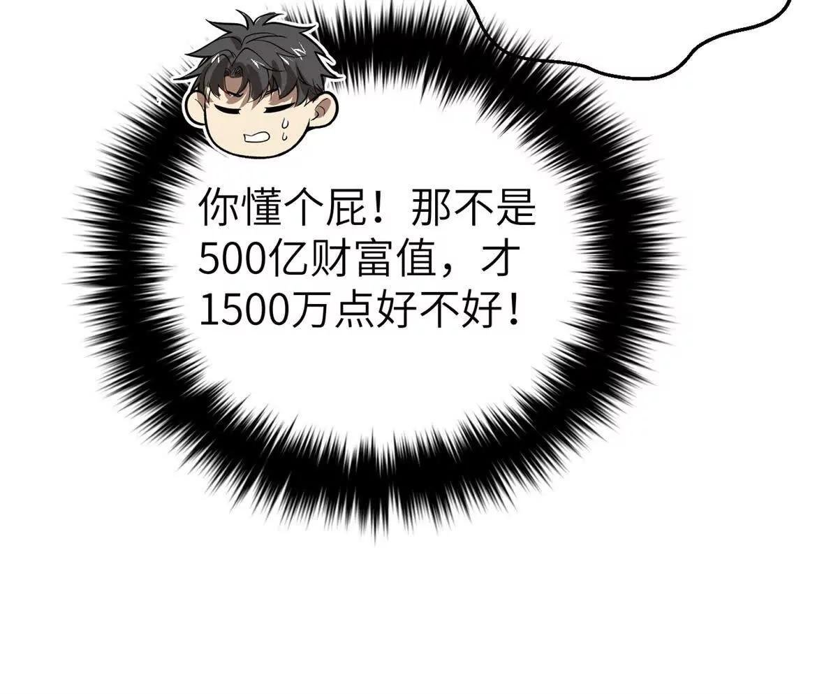 315 世界这么大，我想去看看