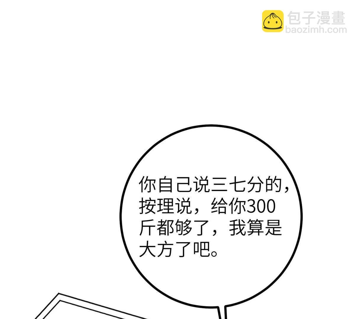 315 世界这么大，我想去看看