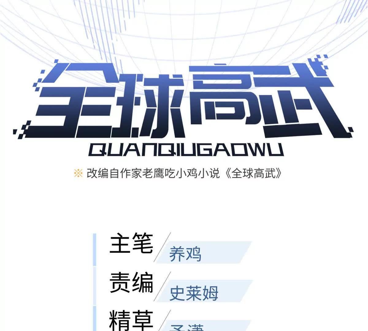 315 世界这么大，我想去看看