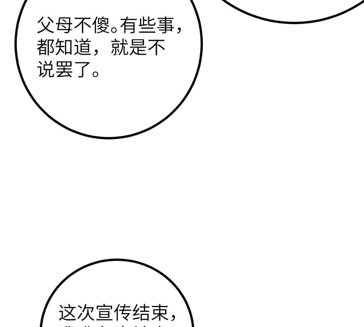 315 世界这么大，我想去看看