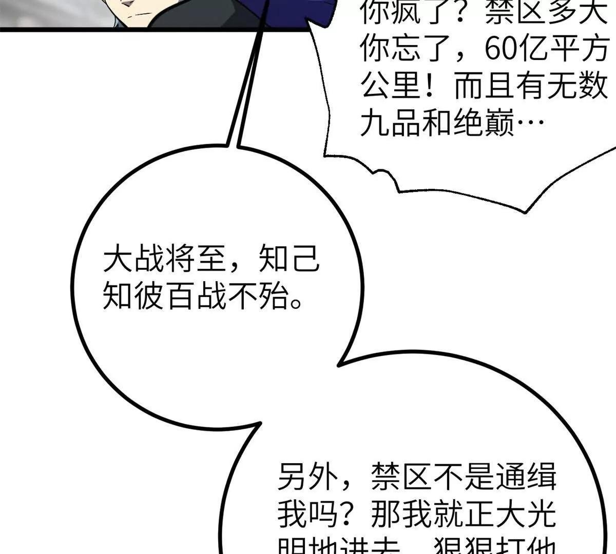 315 世界这么大，我想去看看
