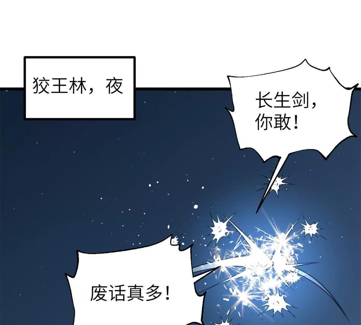 316 入城