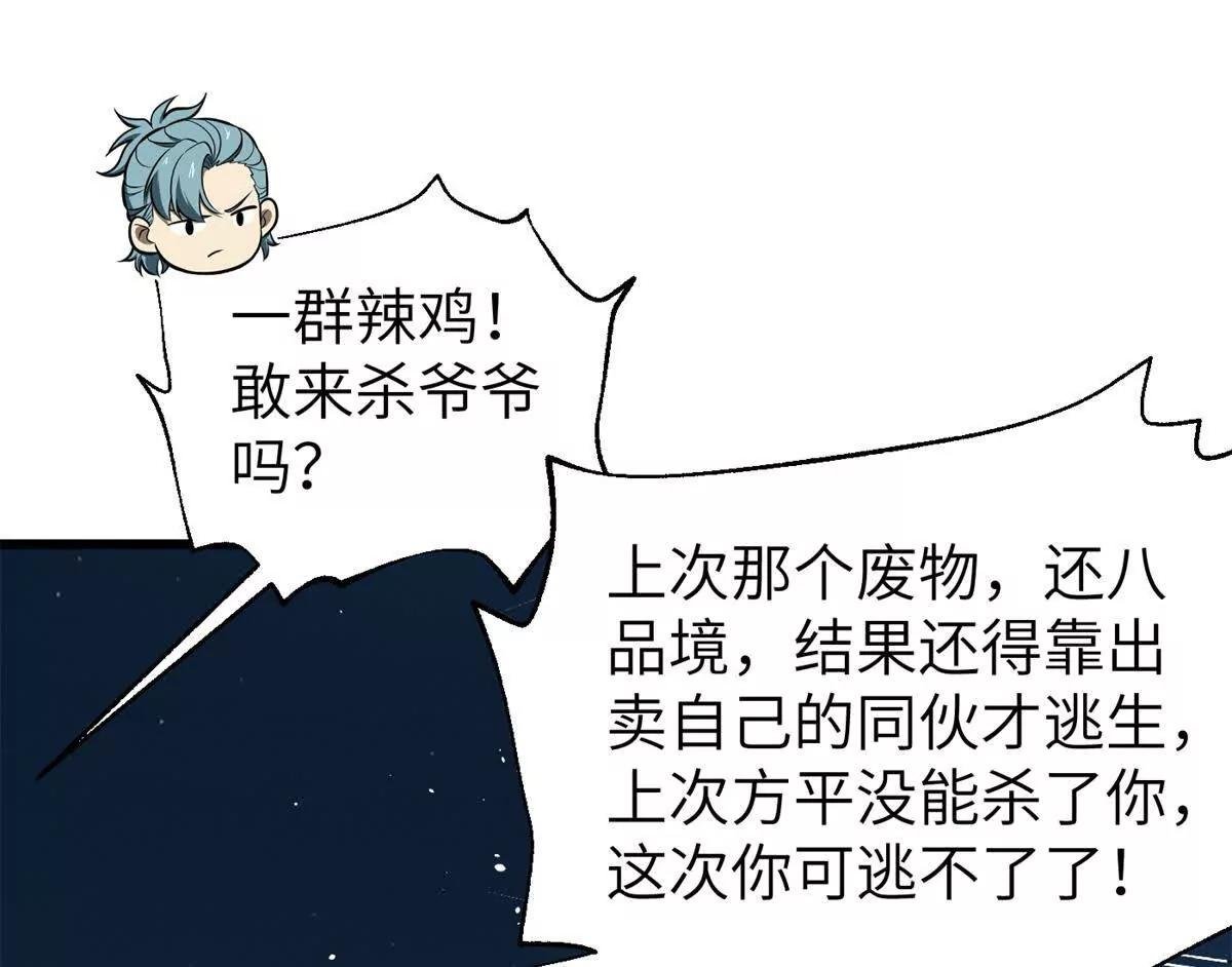 316 入城