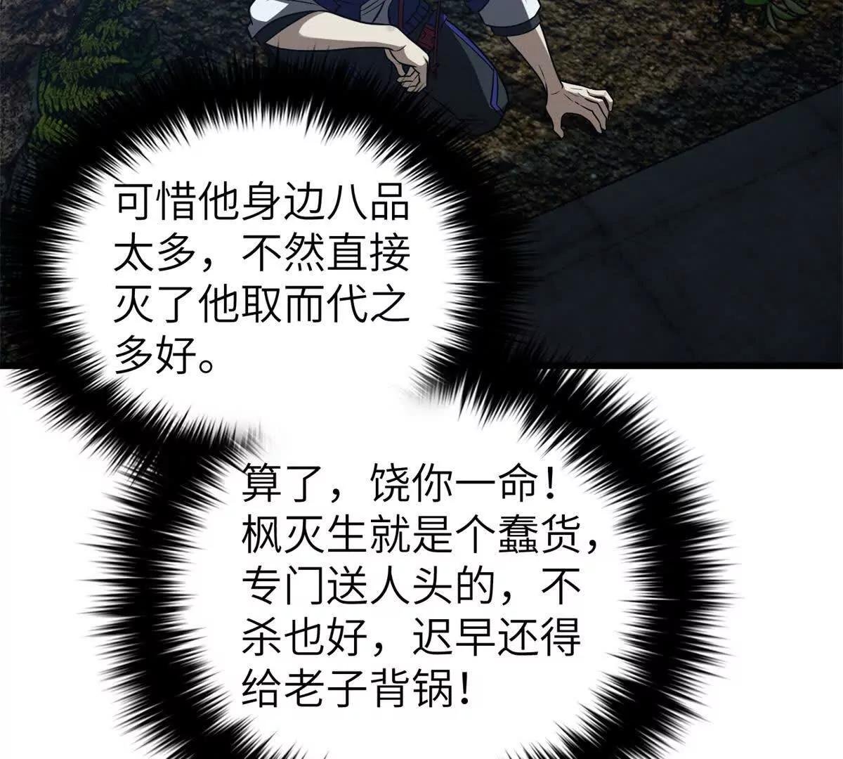 316 入城