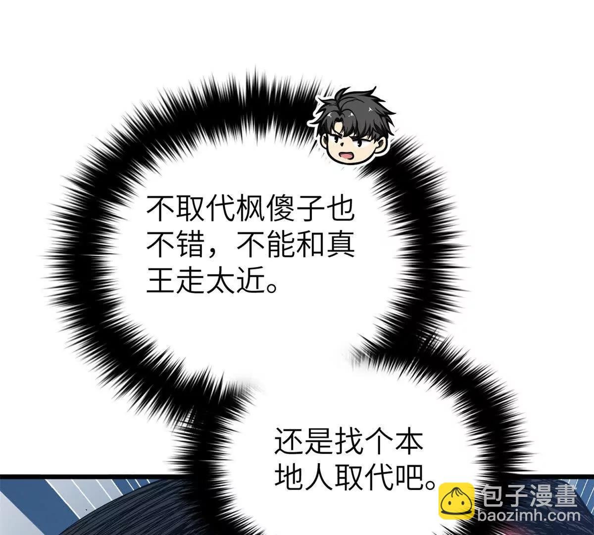 316 入城