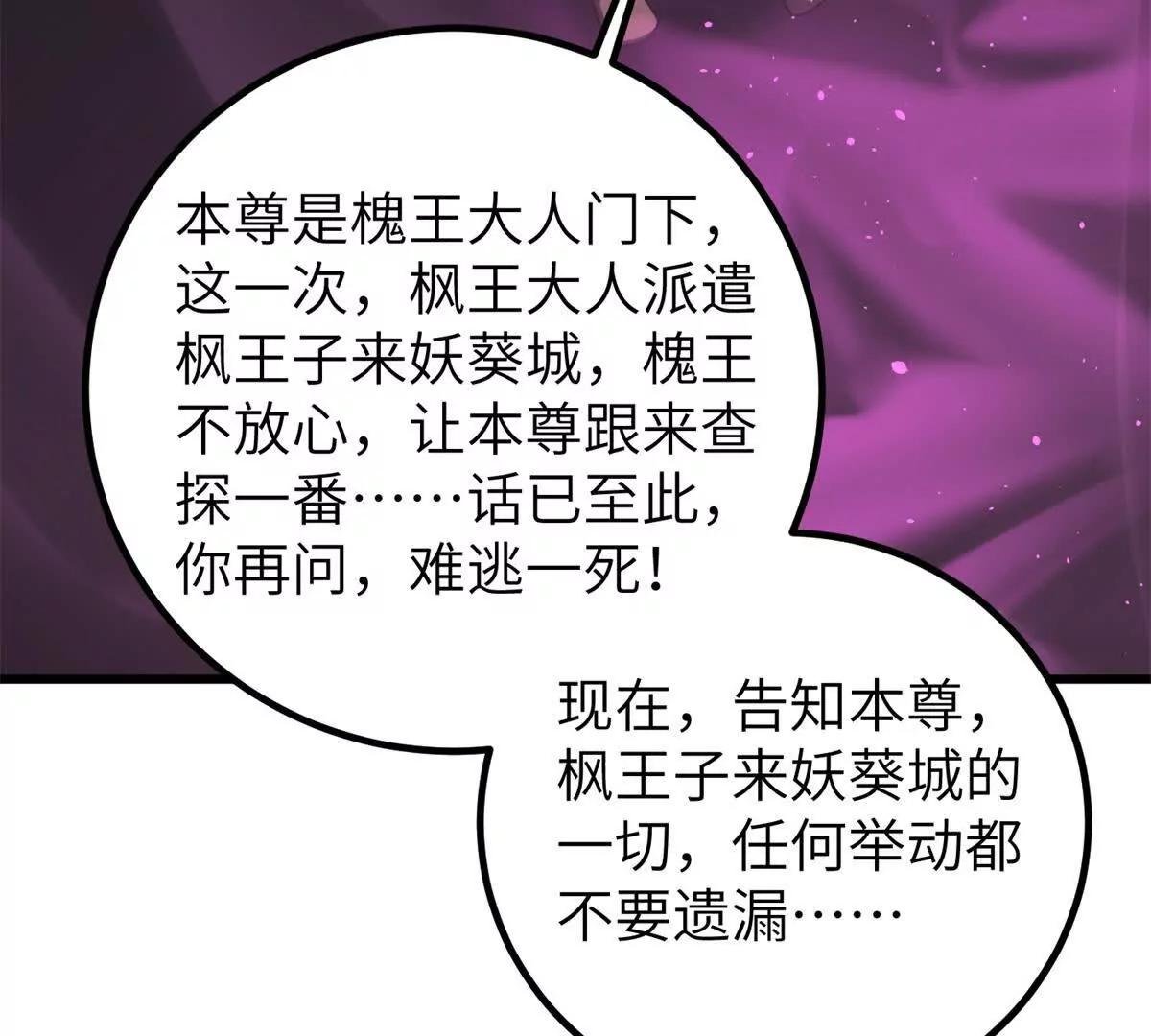 316 入城