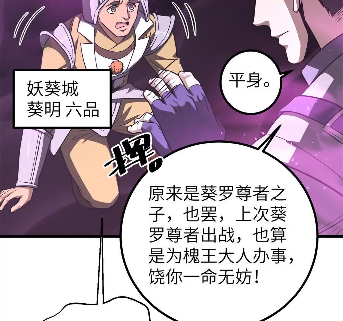 316 入城