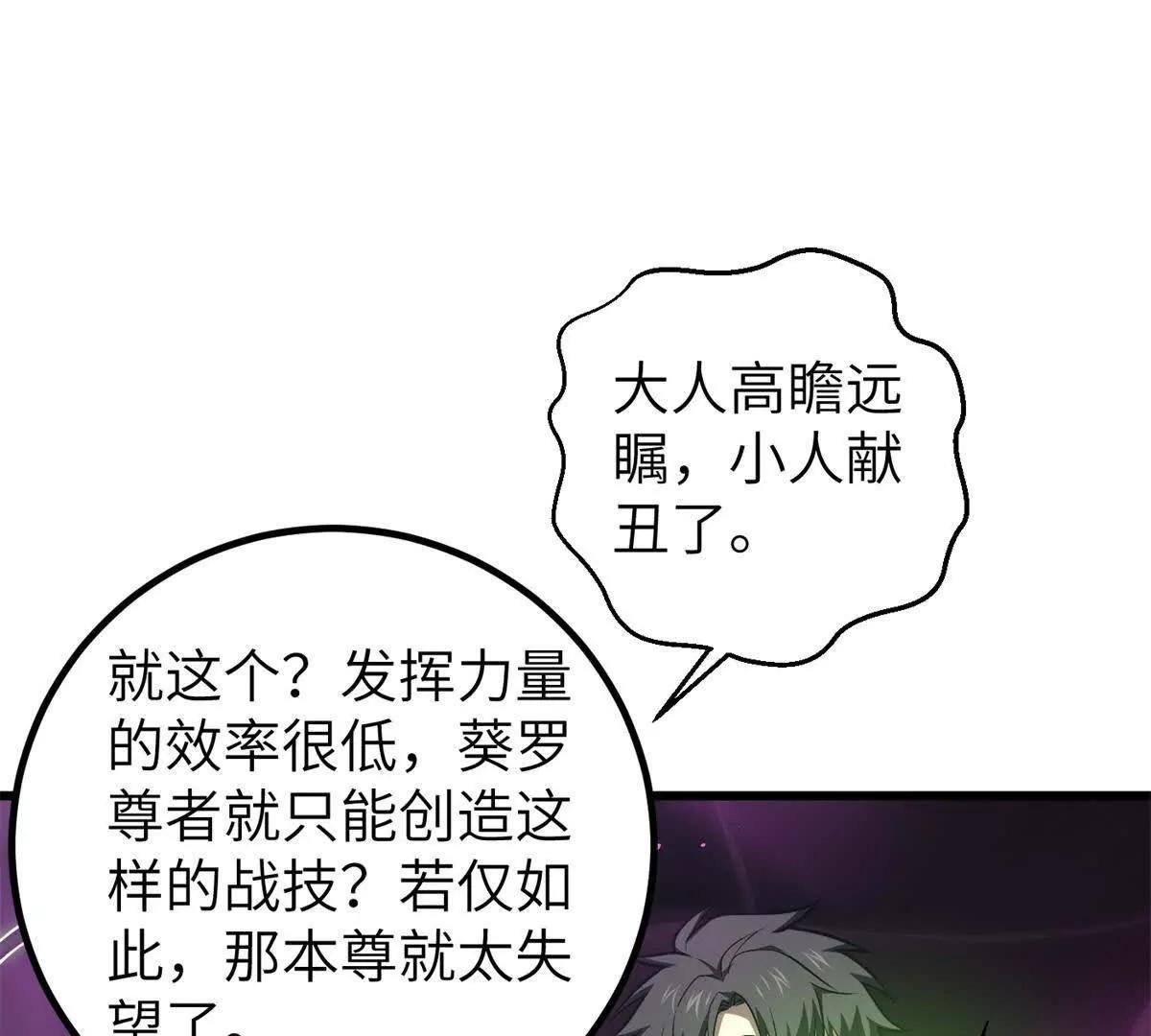 316 入城