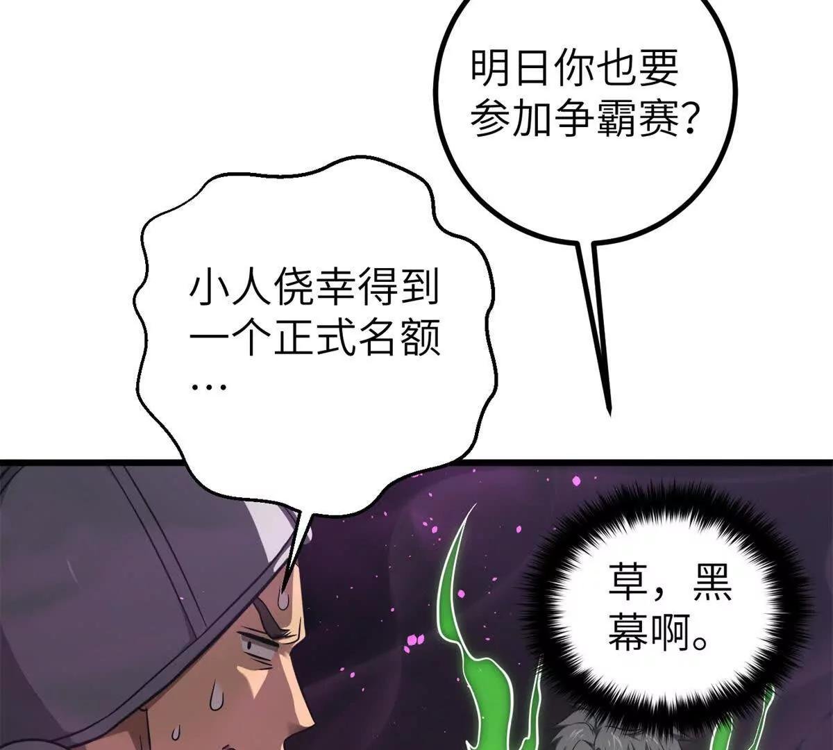 316 入城