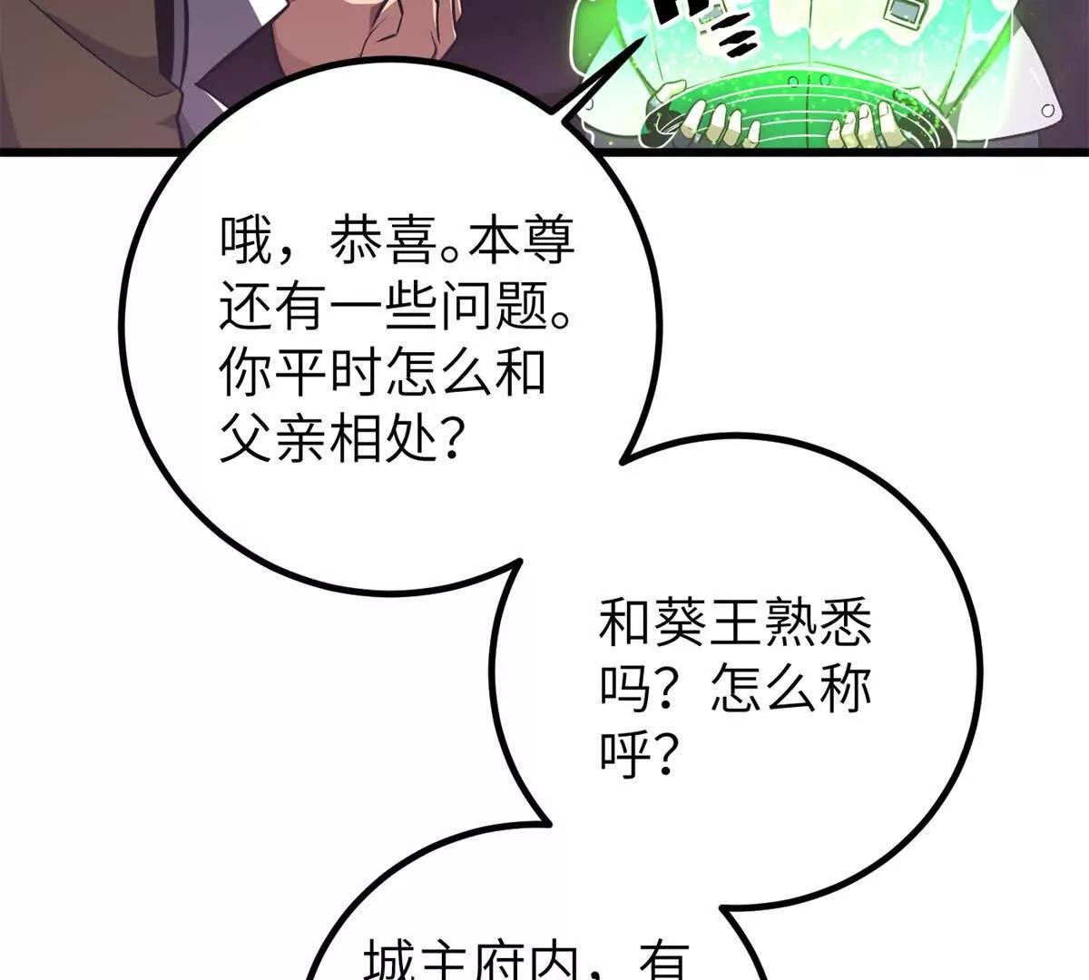 316 入城