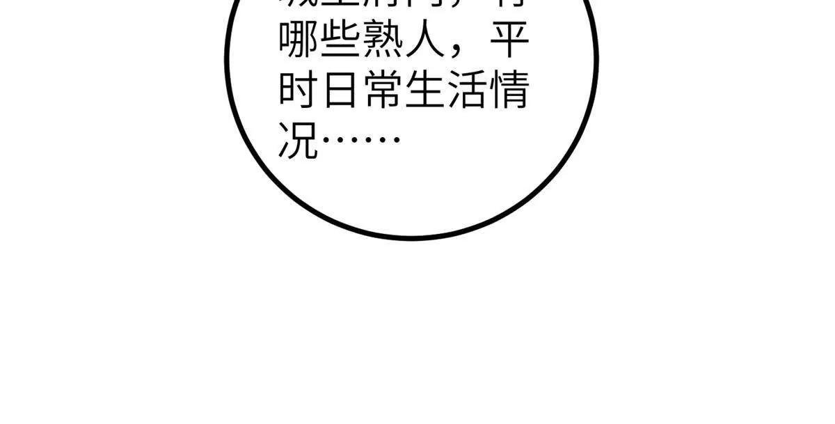 316 入城