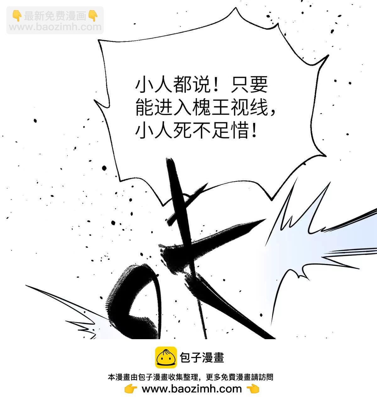 316 入城