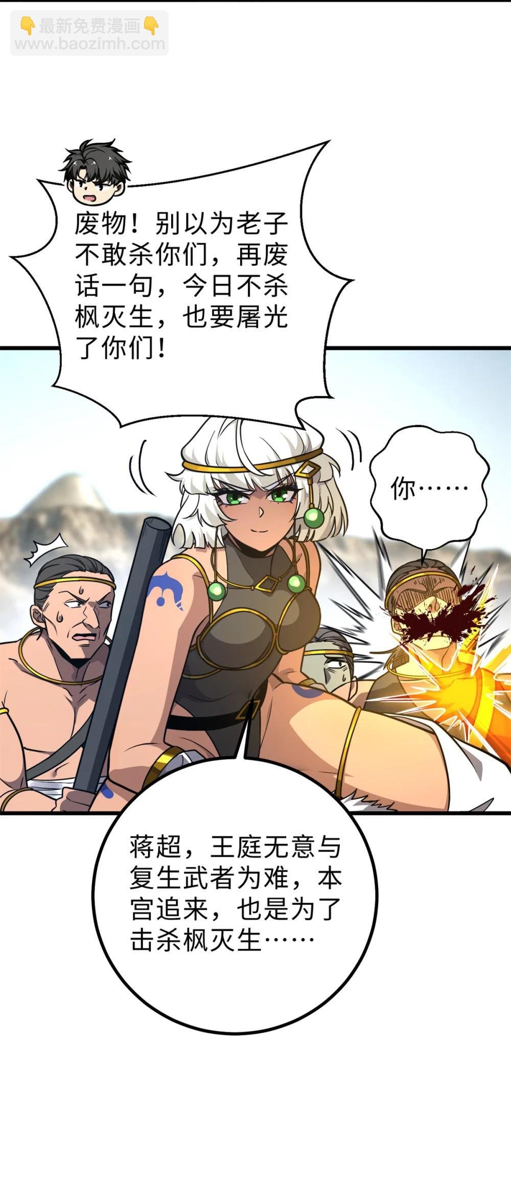 283 意外无处不在
