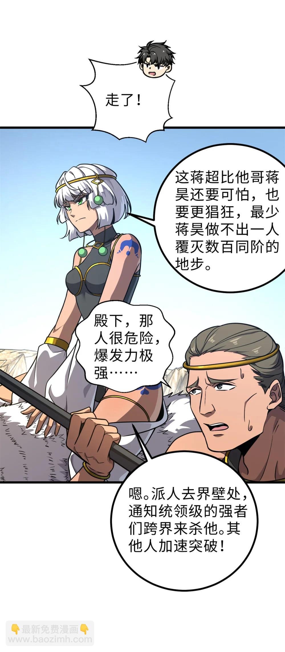 283 意外无处不在