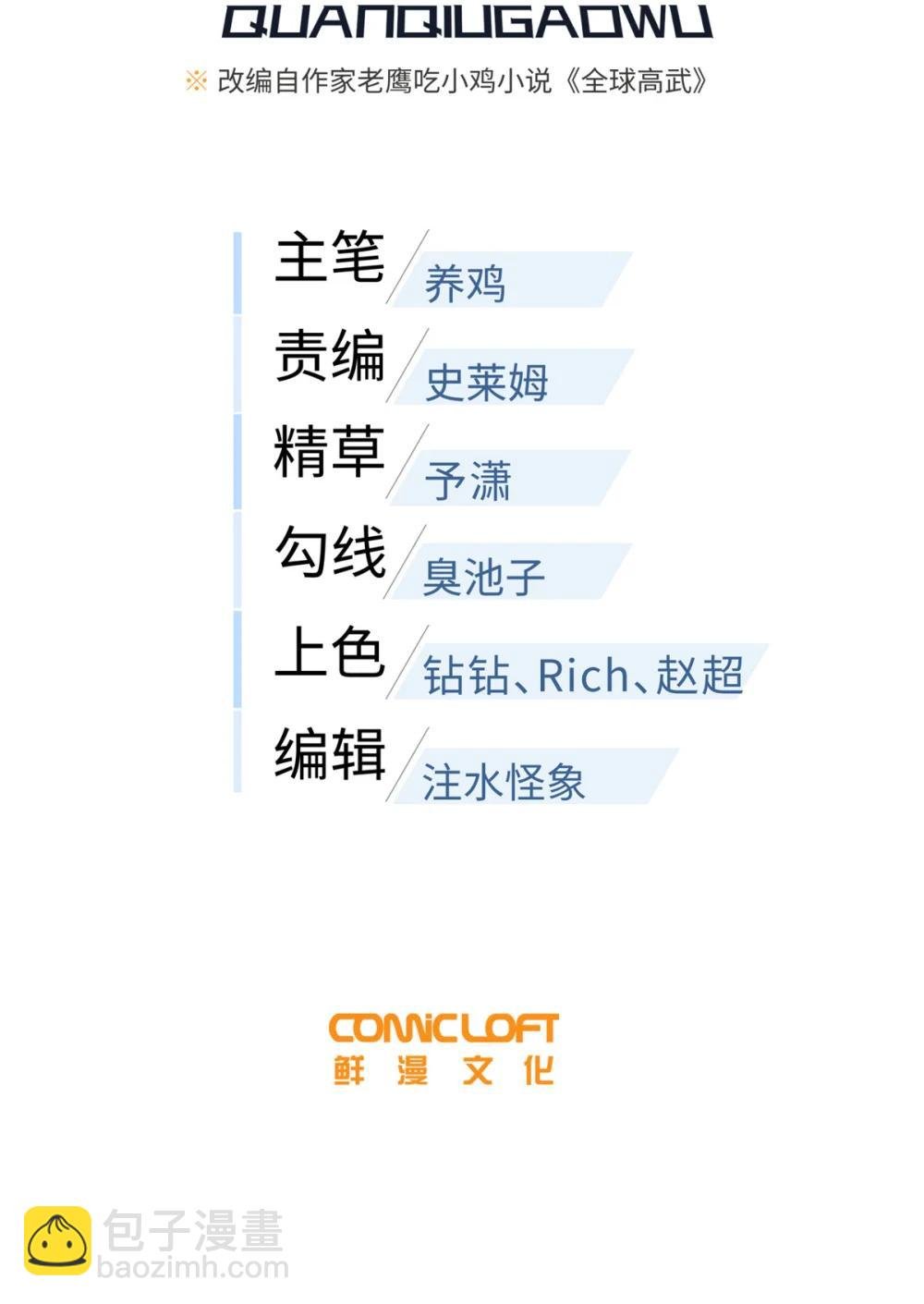 283 意外无处不在