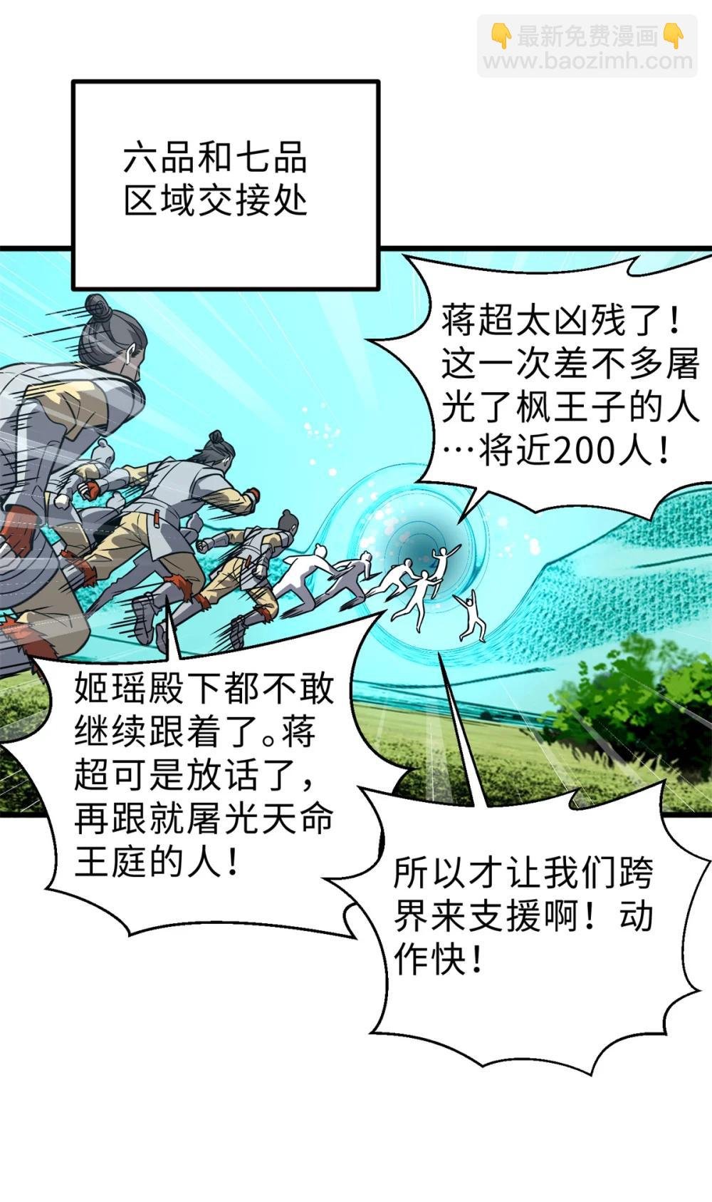 283 意外无处不在