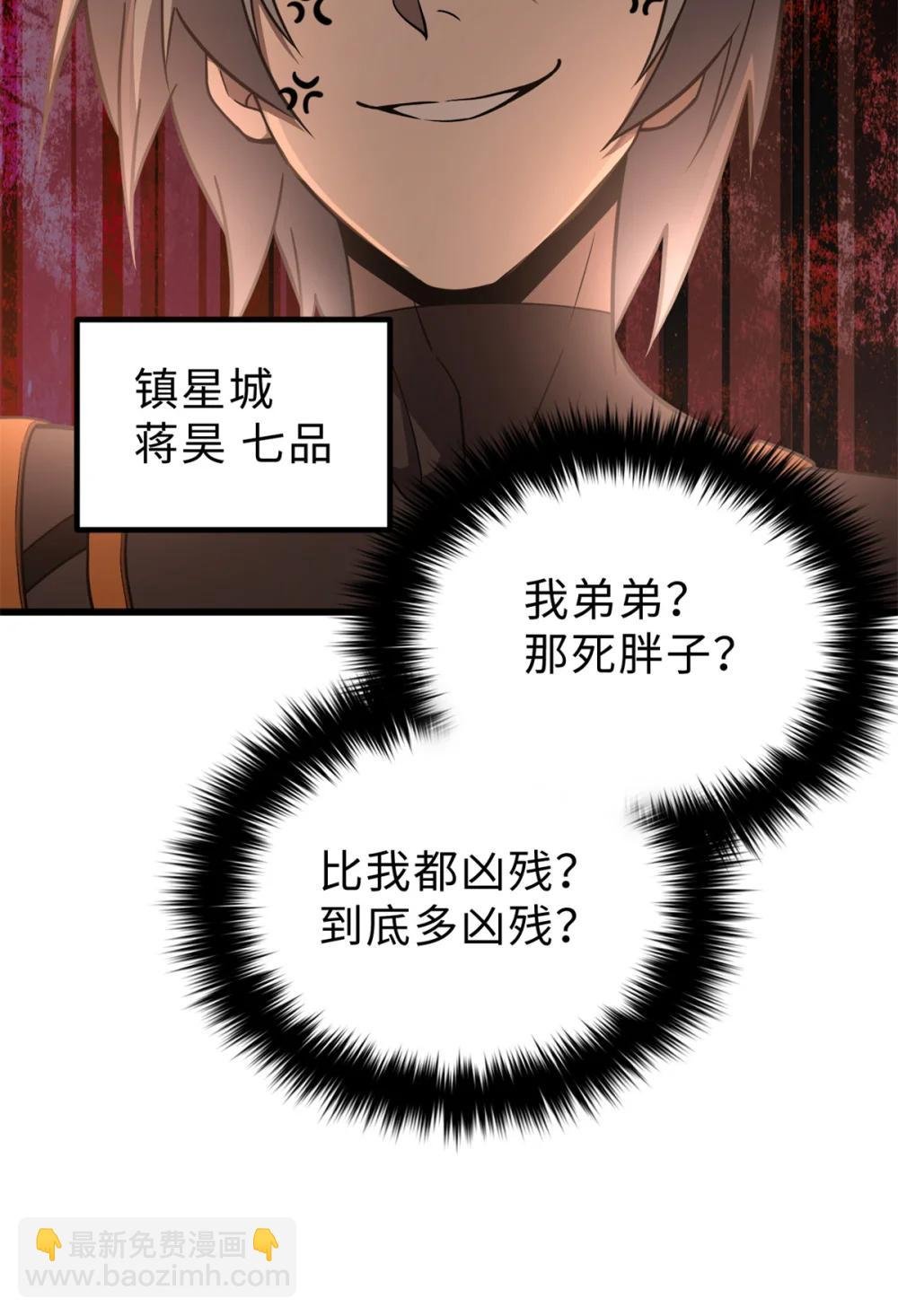 283 意外无处不在