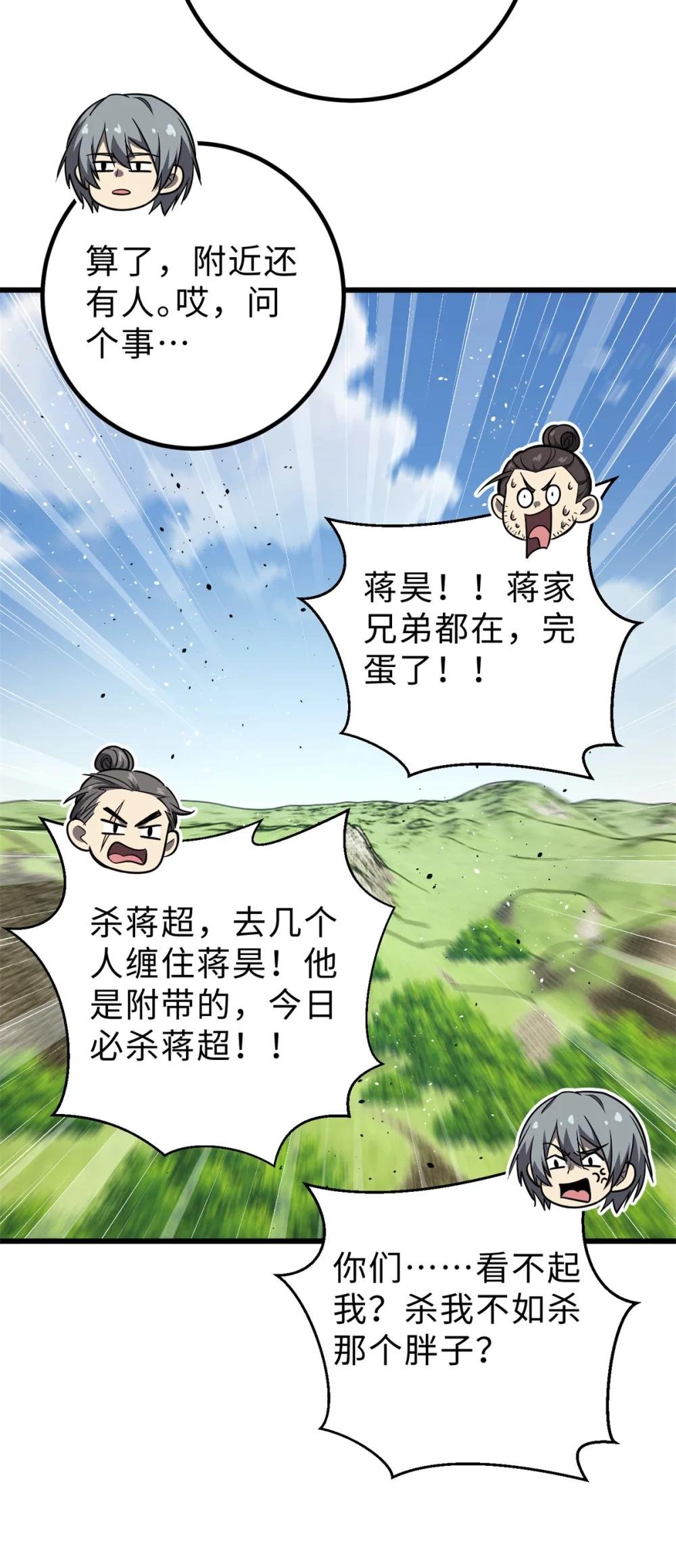 283 意外无处不在