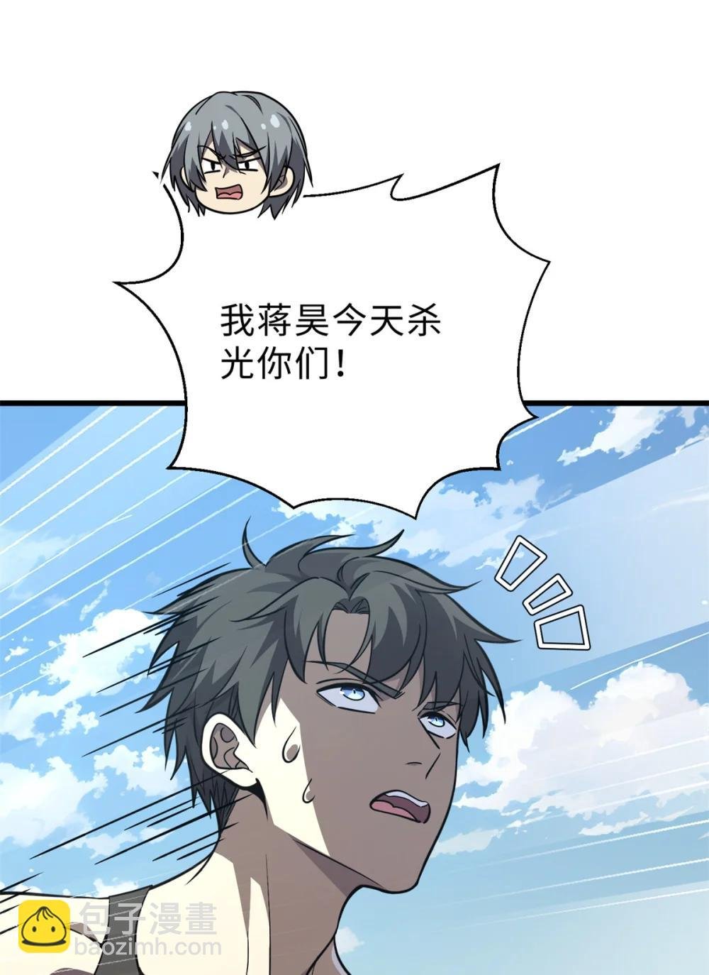 283 意外无处不在