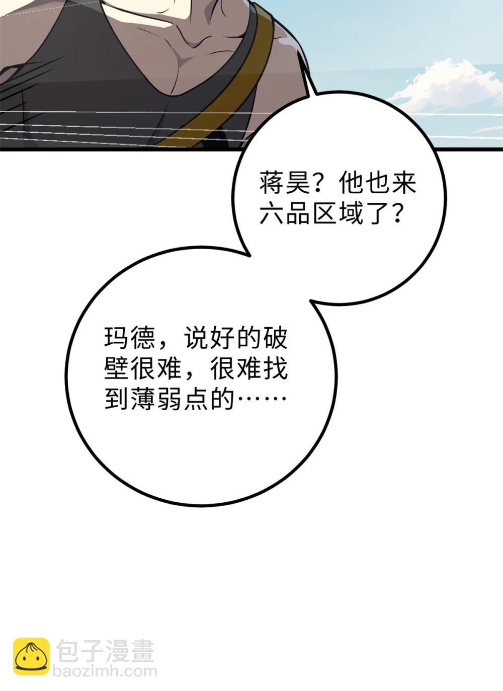 283 意外无处不在