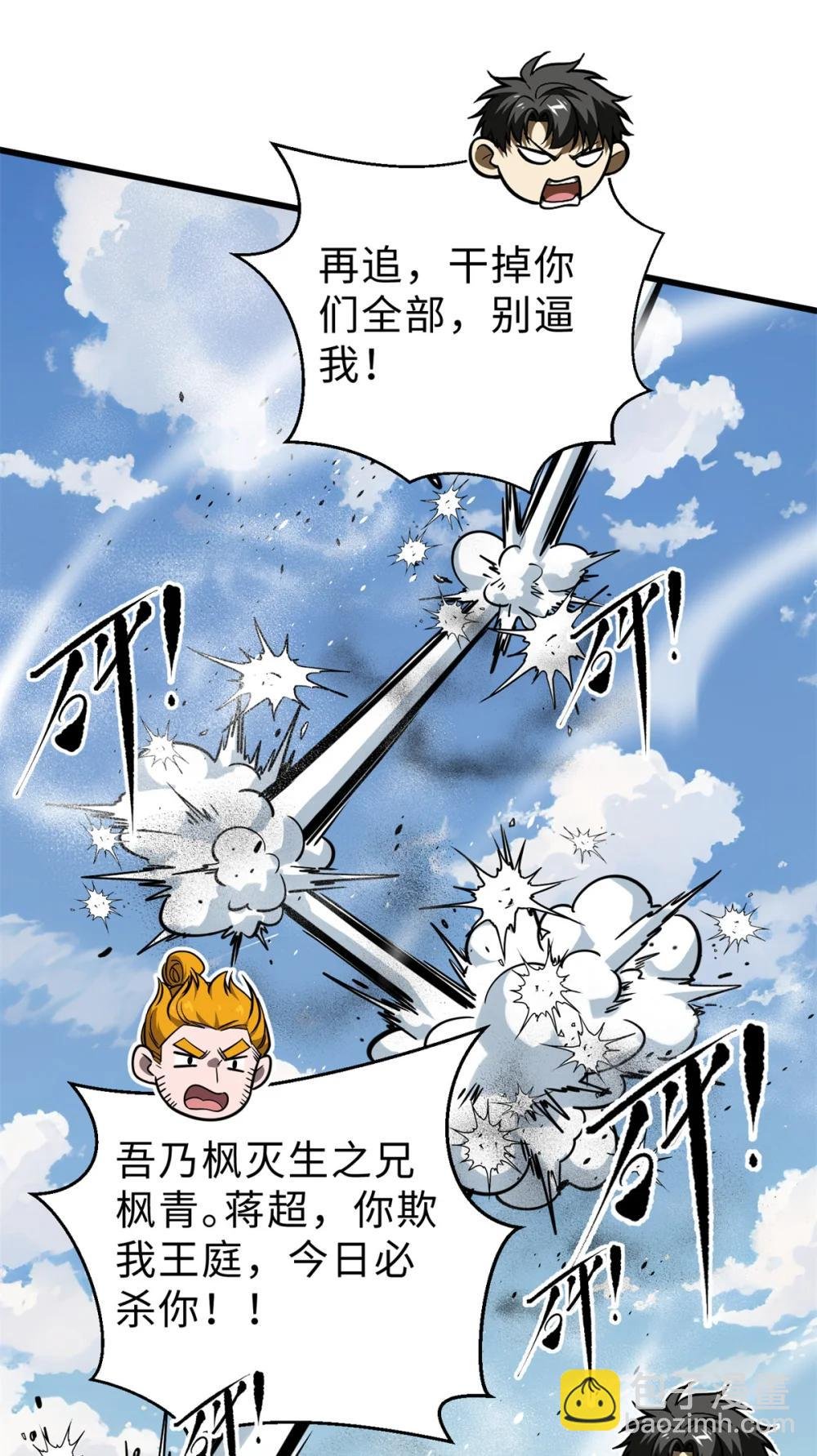 283 意外无处不在