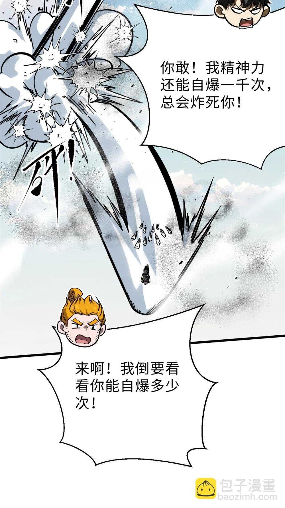 283 意外无处不在