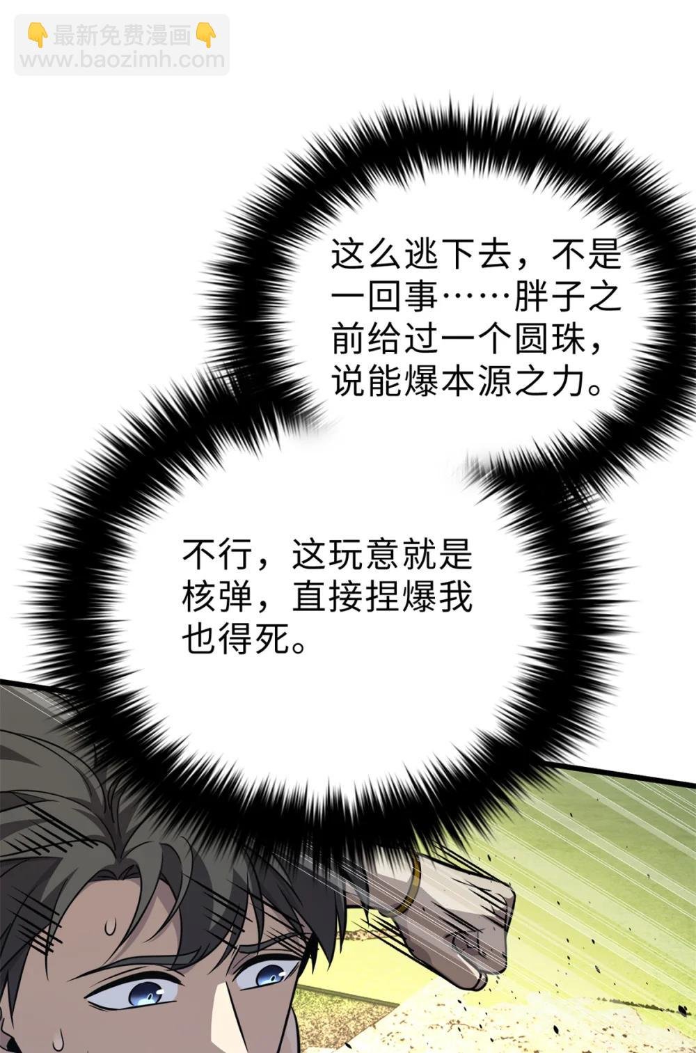 283 意外无处不在