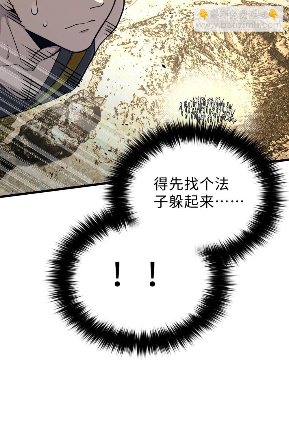 283 意外无处不在
