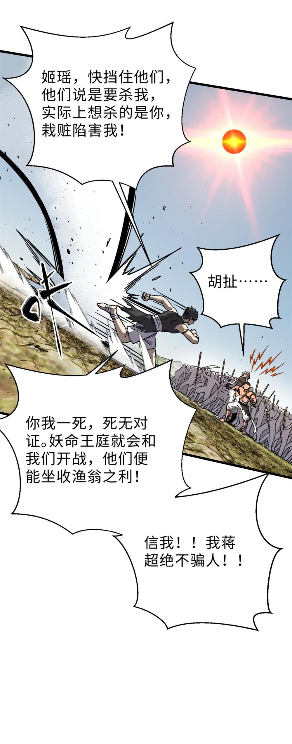 283 意外无处不在