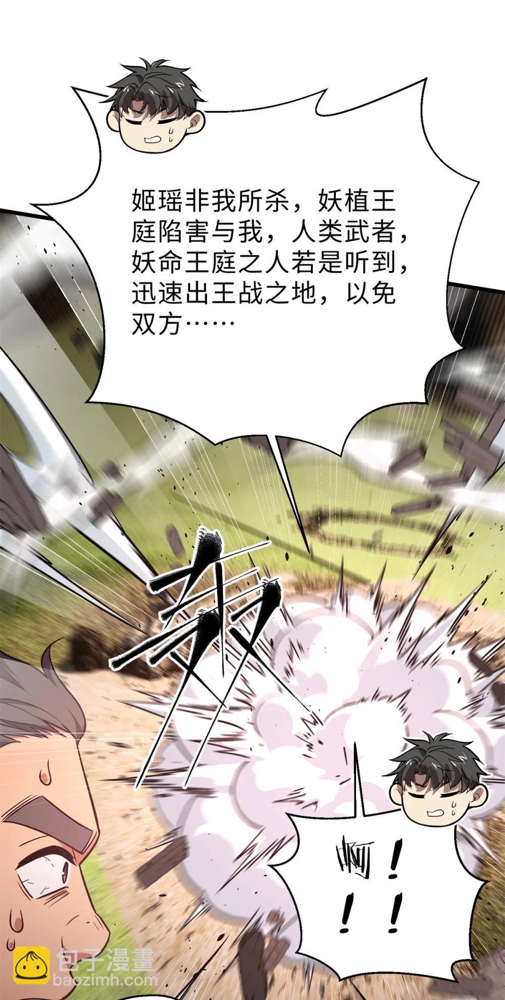 283 意外无处不在