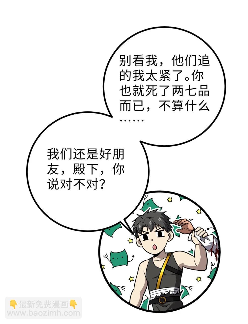 283 意外无处不在