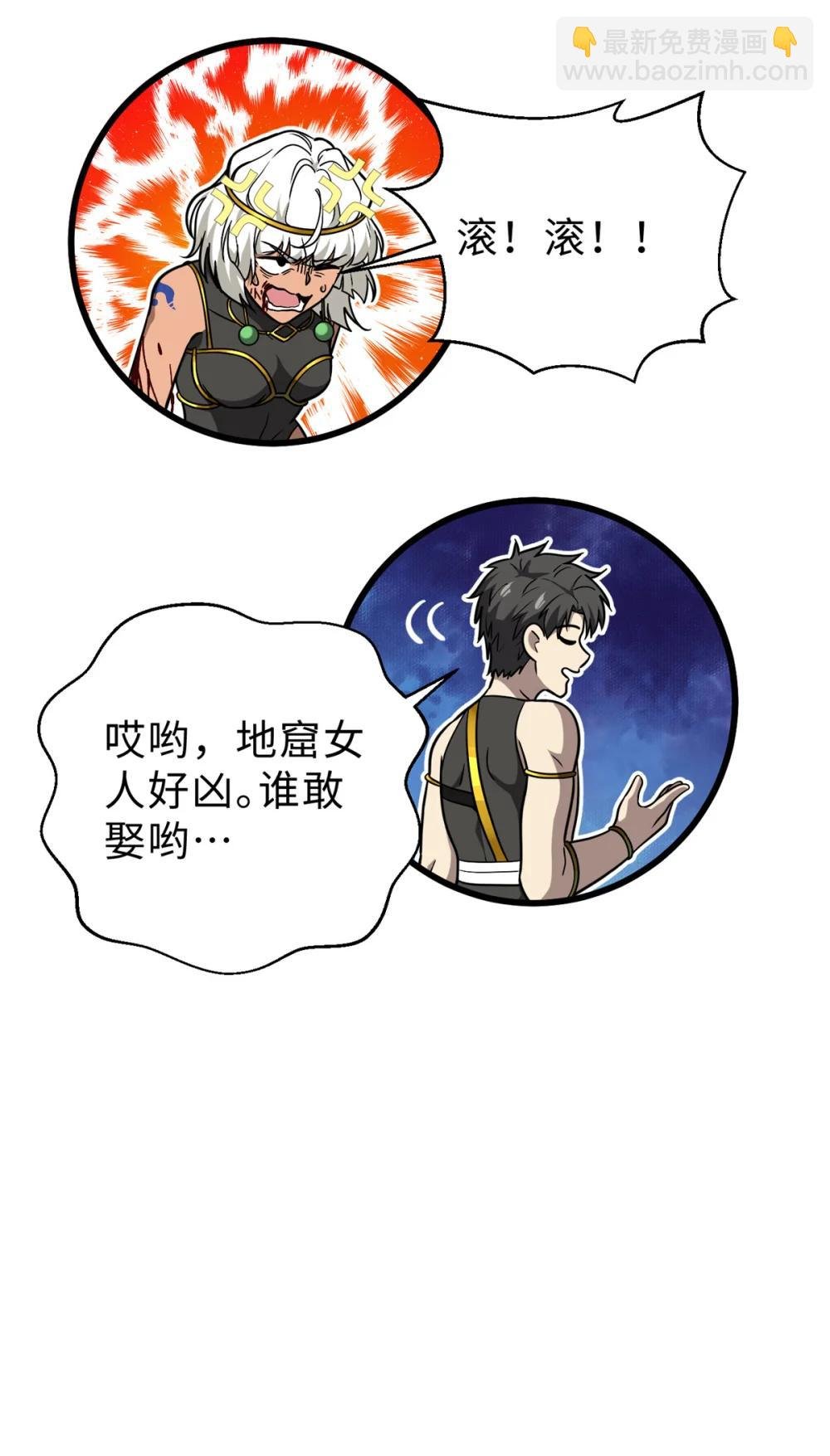 283 意外无处不在
